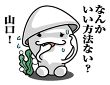 Sticker for Yamaguchi sticker #9865014