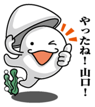 Sticker for Yamaguchi sticker #9865015