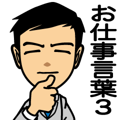 Business conversation3