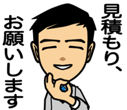 Business conversation3 sticker #9865020