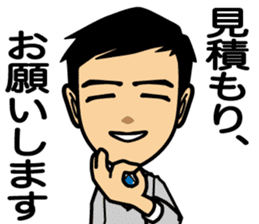 Business conversation3 sticker #9865020