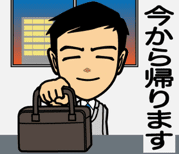 Business conversation3 sticker #9865029