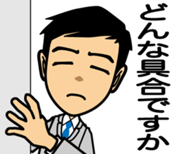 Business conversation3 sticker #9865032