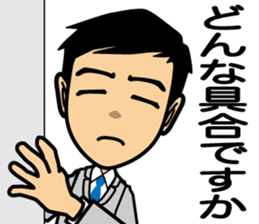 Business conversation3 sticker #9865032