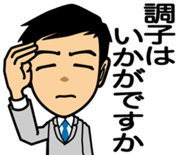 Business conversation3 sticker #9865033