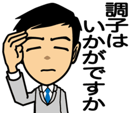 Business conversation3 sticker #9865033