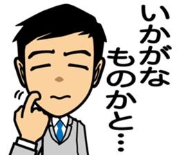 Business conversation3 sticker #9865048