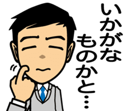 Business conversation3 sticker #9865048