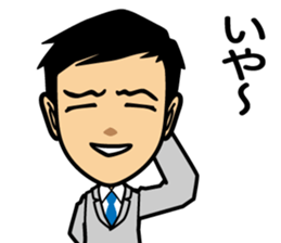 Business conversation3 sticker #9865049