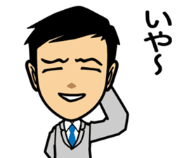 Business conversation3 sticker #9865049