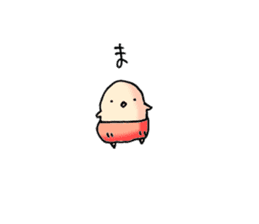 kawaii chick4 sticker #9865123