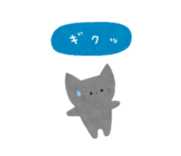 Casual Little Cat sticker #9865197