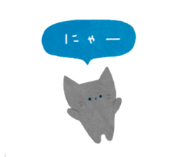 Casual Little Cat sticker #9865200