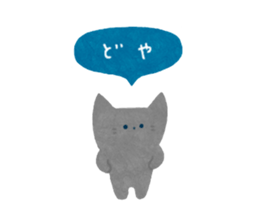 Casual Little Cat sticker #9865204