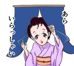 Ayame  san sticker #9865256
