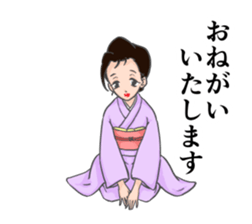 Ayame  san sticker #9865258