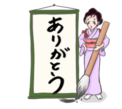 Ayame  san sticker #9865260