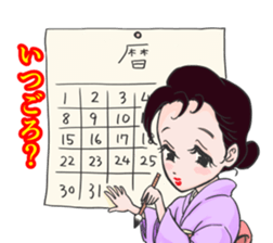 Ayame  san sticker #9865261