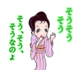 Ayame  san sticker #9865262