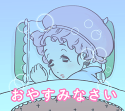 Ayame  san sticker #9865265