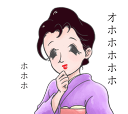Ayame  san sticker #9865266