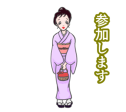 Ayame  san sticker #9865267