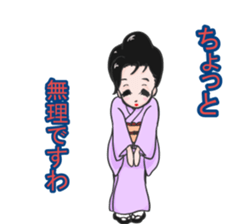 Ayame  san sticker #9865268