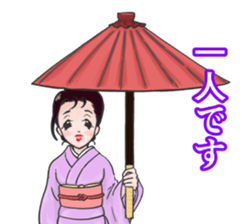 Ayame  san sticker #9865269