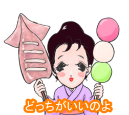 Ayame  san sticker #9865274