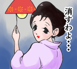 Ayame  san sticker #9865282