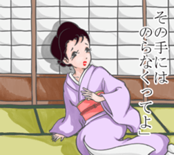 Ayame  san sticker #9865290