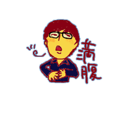 Maison de nunnu sticker #9865637