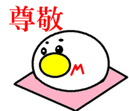 the steamed bun of bean jam man five sticker #9865676