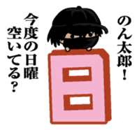 Sticker for Nontaro sticker #9865696