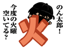 Sticker for Nontaro sticker #9865698