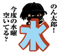 Sticker for Nontaro sticker #9865699