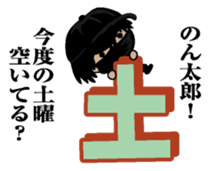 Sticker for Nontaro sticker #9865702