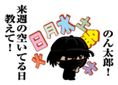 Sticker for Nontaro sticker #9865703