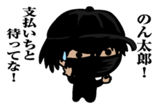 Sticker for Nontaro sticker #9865704