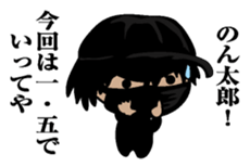 Sticker for Nontaro sticker #9865705