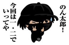 Sticker for Nontaro sticker #9865706