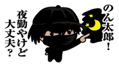 Sticker for Nontaro sticker #9865707