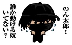 Sticker for Nontaro sticker #9865708