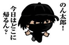 Sticker for Nontaro sticker #9865710