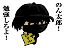 Sticker for Nontaro sticker #9865711