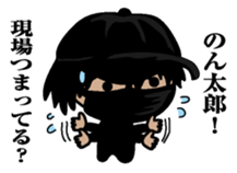 Sticker for Nontaro sticker #9865712