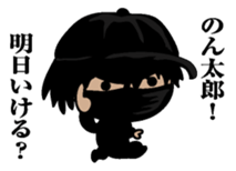 Sticker for Nontaro sticker #9865713