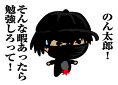 Sticker for Nontaro sticker #9865714