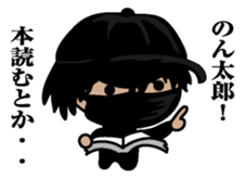 Sticker for Nontaro sticker #9865715