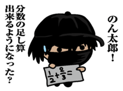 Sticker for Nontaro sticker #9865716